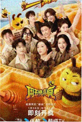 漫长的季节 免费观看 77影院